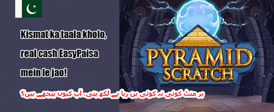 دوست کو لائیں promotion banner